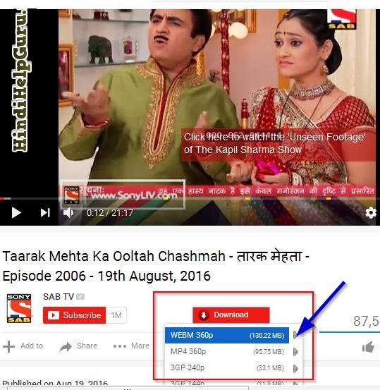 Youtube videos download kaise kare
