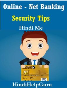 Net Banking Safety security tips 