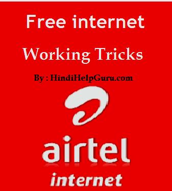 Airtel Free internet working tricks 