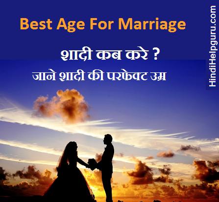 Best Age For Marriage