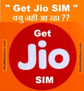 get jio sim option my jio aap noe show 