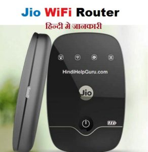 Reliance Jio wifi - Router - Plans ki Jankari Hindi Me 