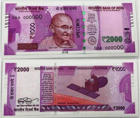 2000 rupees note features hindi 
