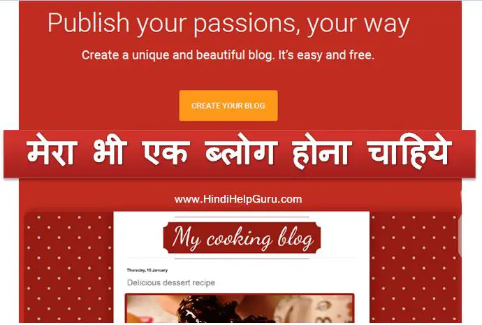 Create Blog Hindi Jankari 