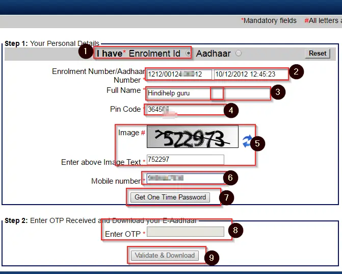 Aadhar card Online download tarika 