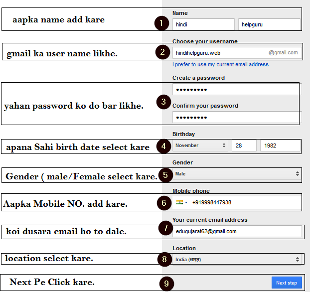create new gmail account in hindi