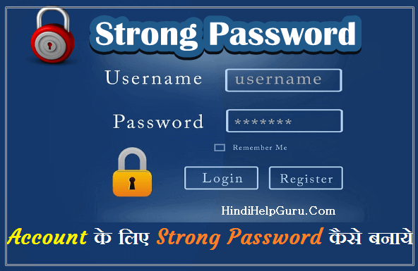 strong password kaise banaye
