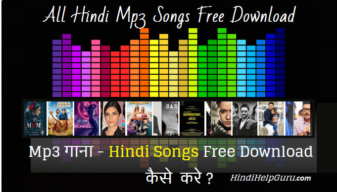 Hindi Songs Free Download tarika