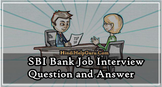 SBI-Po-Exam-Job-Interview-Question-and-Answer