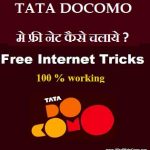 tata docomo free internet tricks