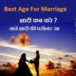 Best Age For Marriage