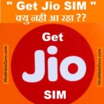 get jio sim option my jio aap noe show