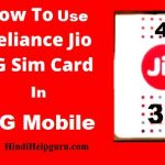 Reliance Jio 4G Sim 3G Mobile Me kaise Use Kare