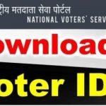 Online Voter Id Card Download kaise kare