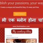 Create Blog Hindi Jankari