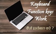 Keyboard Function keys use hindi