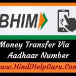 Paise Transfer Bhim via Aadhar Number