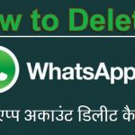 whatsapp account delete kaise kare