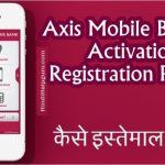 Axis Mobile Banking activate