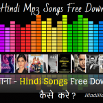 Free Mp3 Songs Download in hindi