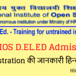 Teacher NIOS D.EL.ED Admission 2017 Registration online website