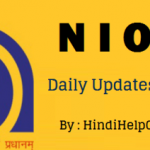 nios website daily updates and News by hindihelpguru