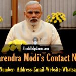 PM Narendra Modi Ka Contact kaise kare