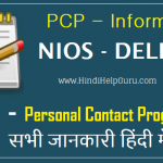 NIOS DELED PCP Schedule