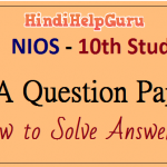 NIOS 10th TMA Question Papers