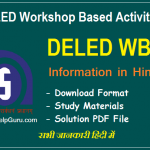 deled wba information in hindi