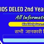 NIOS DELED 2nd Year All Information in hindi