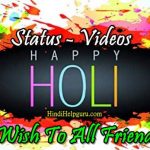 Holi Whatsapp Status Video