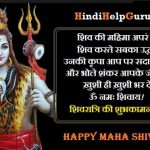 Mahadev Status shayari in hindi