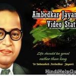 Ambedkar Jayanti Status Video Download Wishes For Whatsapp