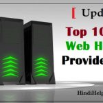 top new best web hosting provider 2019