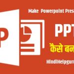 how to create a powerpoint presentation in hindi