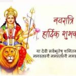 Navratri Status Video download 2020 for WhatsApp