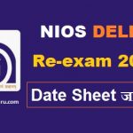 Nios Deled Re exam 2020 – course 501 to 510 Date Sheet