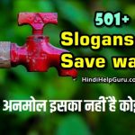 501+ Latest Shout Slogans on save water Hindi And English