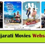 Gujarati Movies Download Website 2020 list