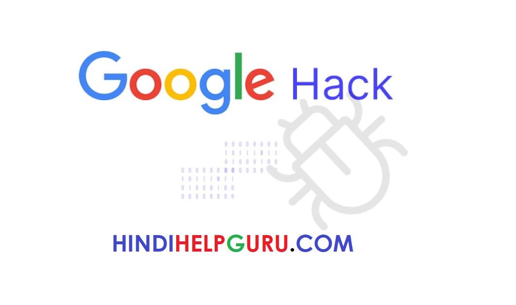 Google Ko Hack Kaise Kare Batao Google