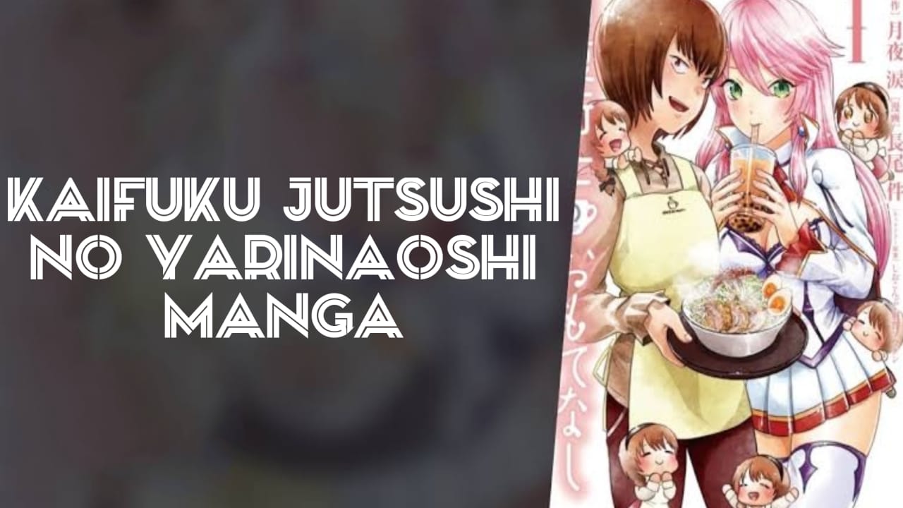 Kaifuku Jutsushi no Yarinaoshi irá ganhar manga spinoff