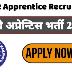 RRC ER Apprentice Recruitment 2023