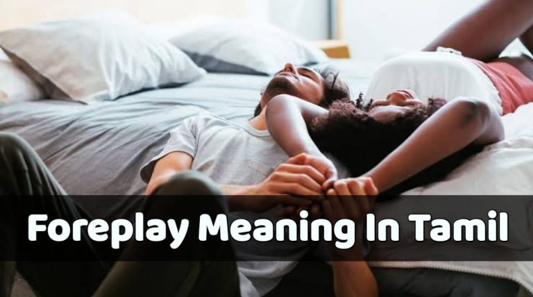 foreplay-meaning-in-tamil