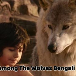 Mowgli Among The Wolves Bengali Meaning