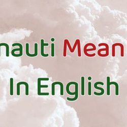 Panauti Meaning In English