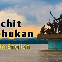 Lachit Borphukan Essay In English