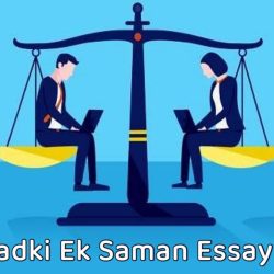 Ladka Ladki Ek Saman Essay In Hindi