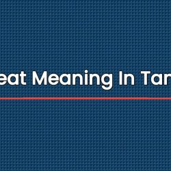 Bleat Meaning In Tamil