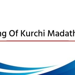 Meaning Of Kurchi Madatha Petti